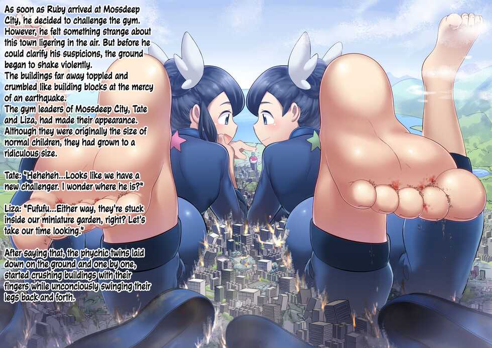Loser Illustrated Book MAX [English] [Red Harem] - Page 6