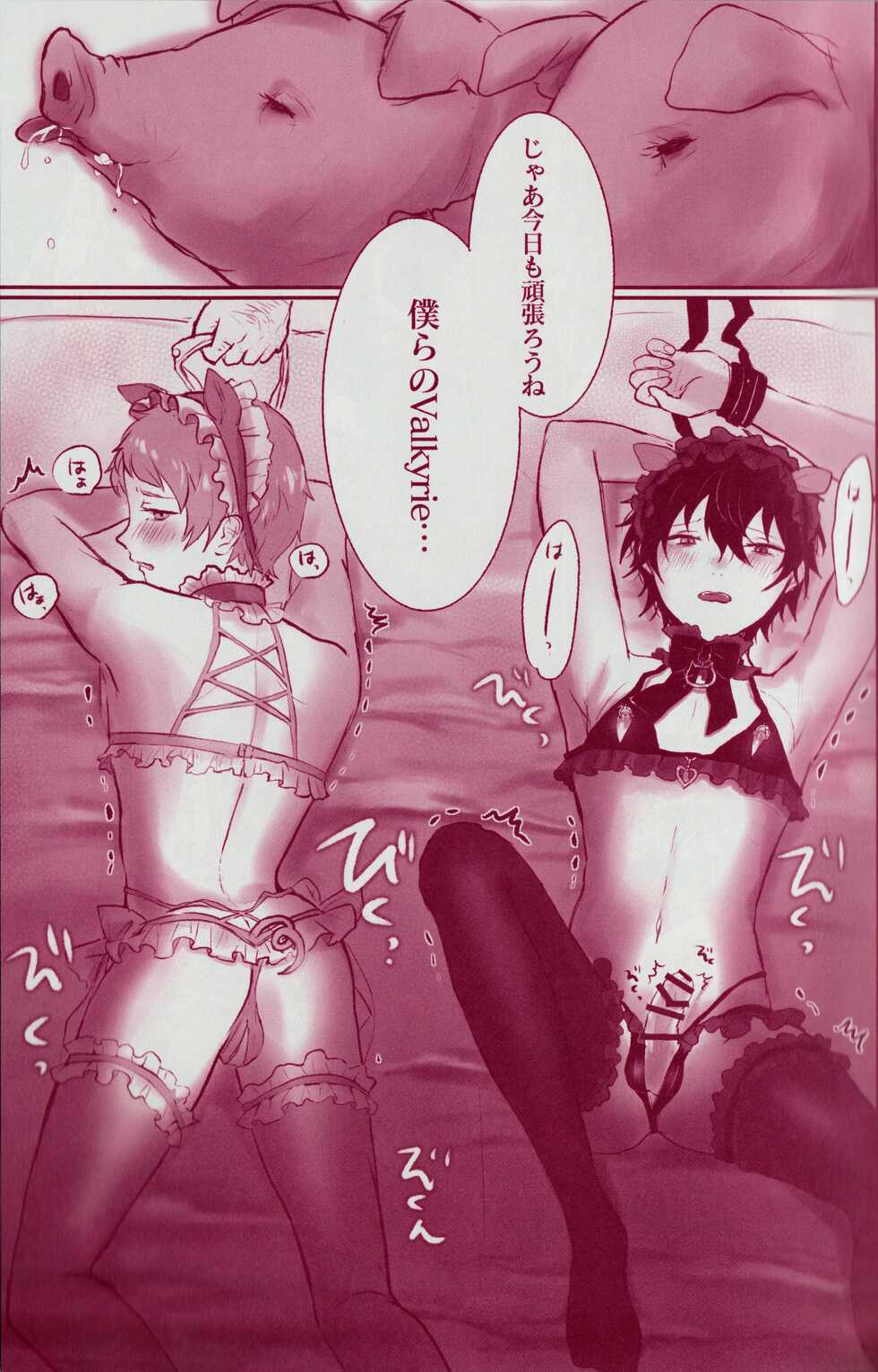 [Awaawa Shokudou (Oi)] Mou Onaka Ippai (Ensemble Stars!) - Page 8