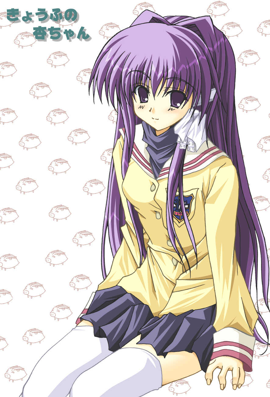 [Sakuraya (Akuto)] Kyoufu no Kyou-chan (Clannad) [Digital] - Page 1