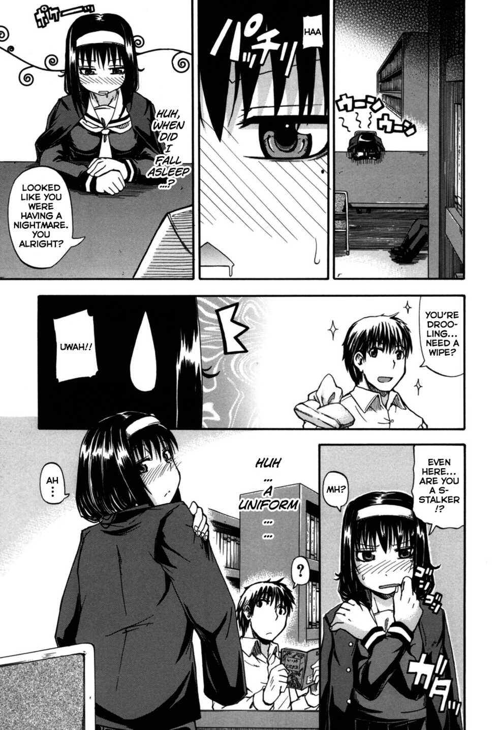 [Takashiro Go-ya] Tenshi no Oshikko | Angel of Piss [English] [Hand Van Vinkel] [Digital] - Page 10
