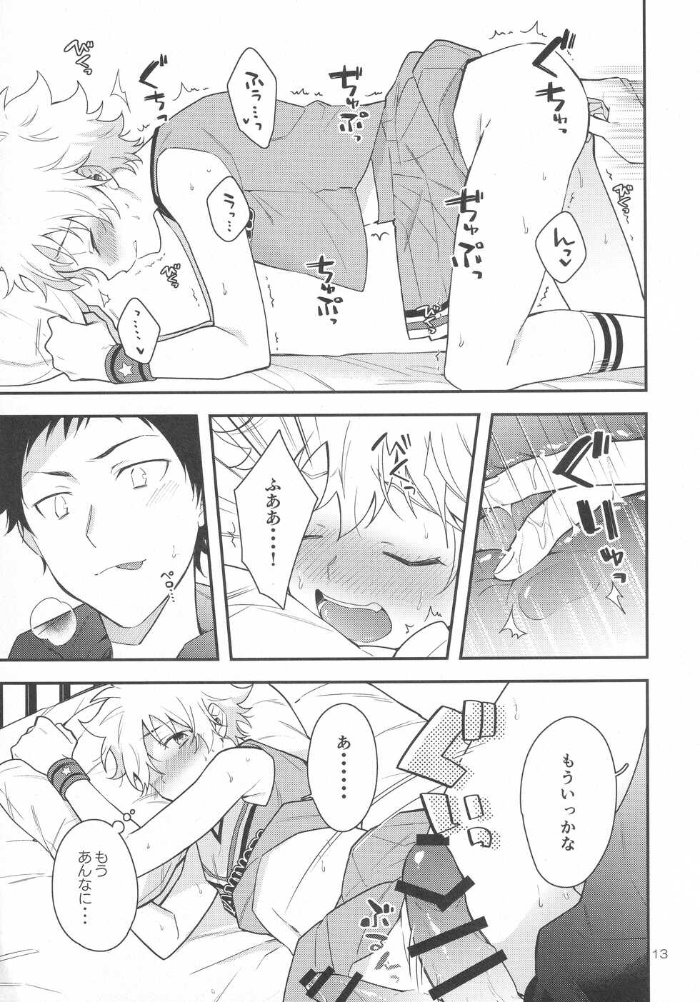 (Fukkatsusai! Kai 12) [syaka-syaka-sya (syaka-syaka-riki)] Hooray Hooray! Yakyuu Shounen! (Katekyo Hitman REBORN!) - Page 12