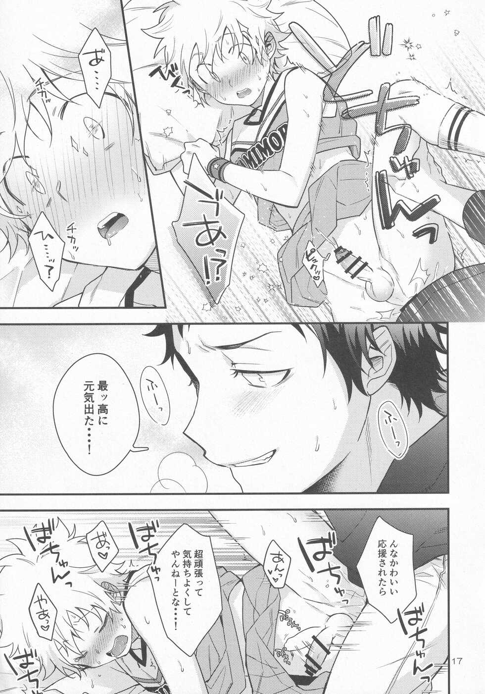 (Fukkatsusai! Kai 12) [syaka-syaka-sya (syaka-syaka-riki)] Hooray Hooray! Yakyuu Shounen! (Katekyo Hitman REBORN!) - Page 16