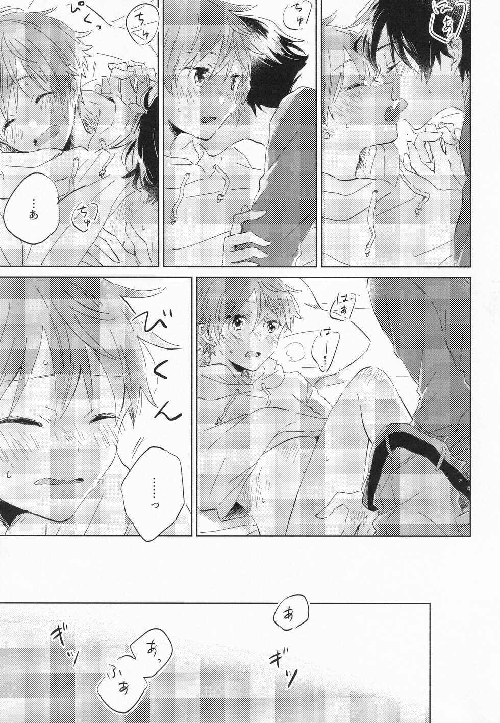 (SUPER MIRACLE FESTIV@L!! 2018) [pechika (Uozumi)] 21-ji ni Machiawase - On the stroke of 9pm, the spell will be broken (THE IDOLM@STER SideM) - Page 40