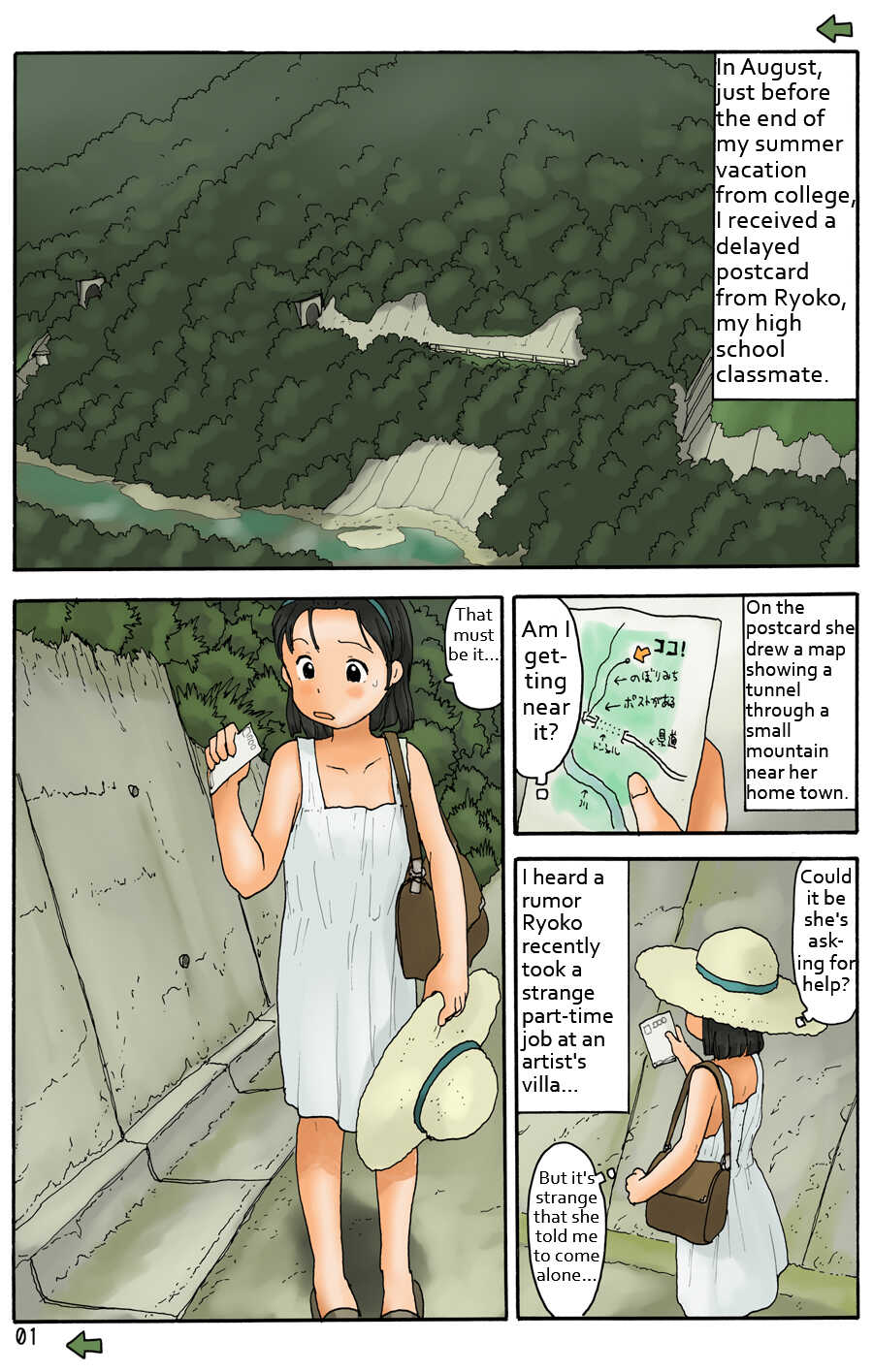 [Awatake (Hirotake Awataka)] Tunnel no Aida ni | Through the Tunnel (Mysterious Posts series #5) [English] - Page 2