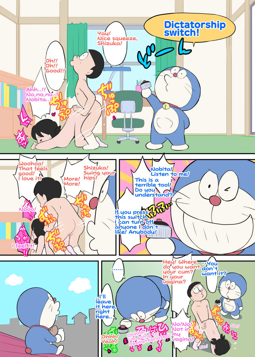 [Kuma QM] Doraeromon (Doraemon) [English] - Page 5