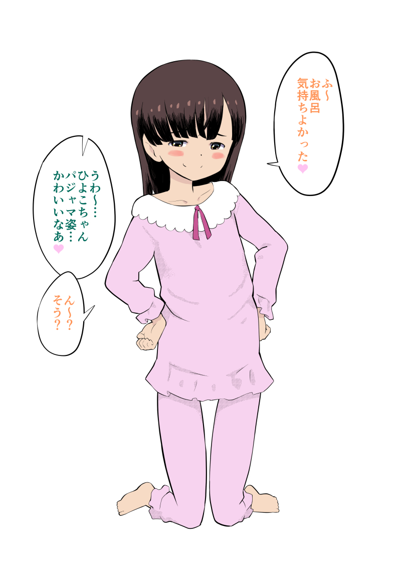 [Kuma QM] Sumikomi Minarai Kodomo Wife chans! - Page 8
