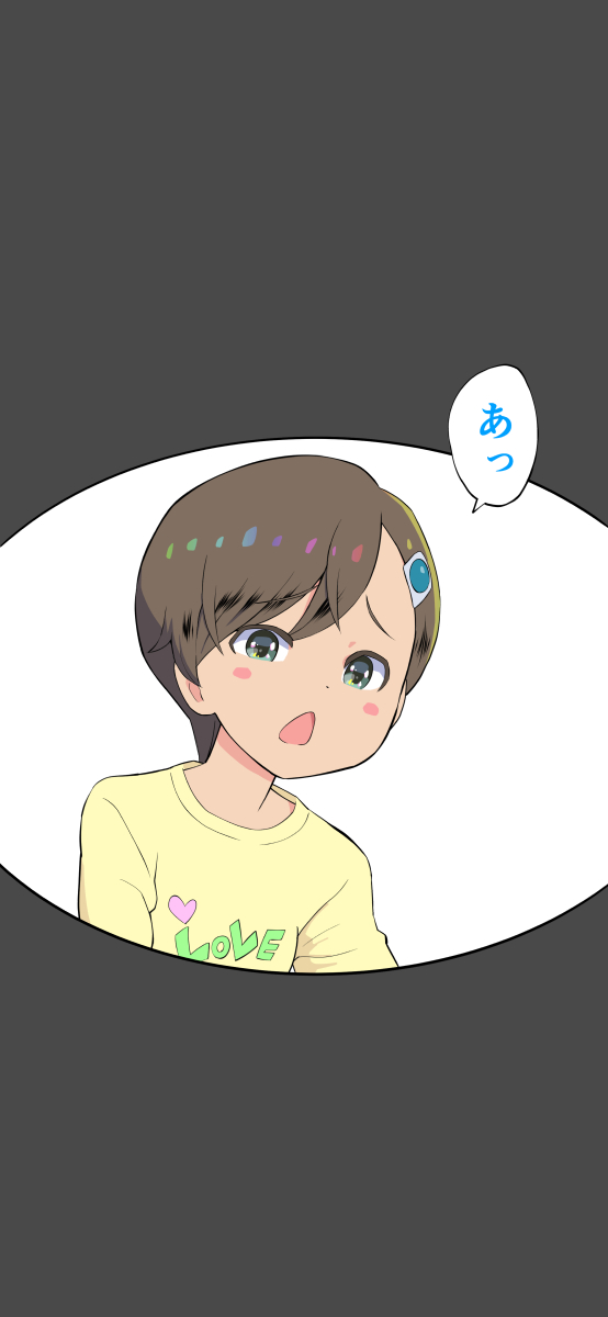 [Kuma QM] Sumikomi Minarai Kodomo Wife chans! - Page 33