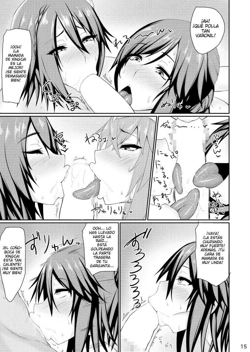 [Ginjou Maggots (Kurotama)] Muchimuchi Sangoku Musume Hatsujouchuu! | The Thick Dynasty Warriors Ladies Are in Heat! (Shin Sangoku Musou) [Spanish] [ZetaWorks] [Digital] - Page 14