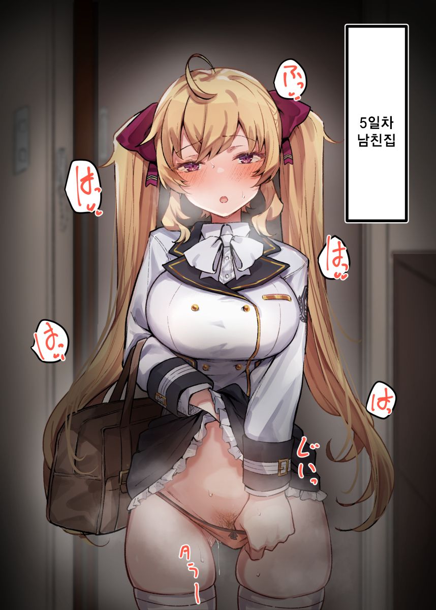 [MM] 금발의 소녀와 폴리네시안 섹스 (타카미야 리온) [Korean] - Page 9