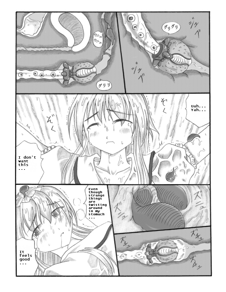 [Touyou Zatsugidan] Chou Mushi Giga [English] [asator] - Page 21