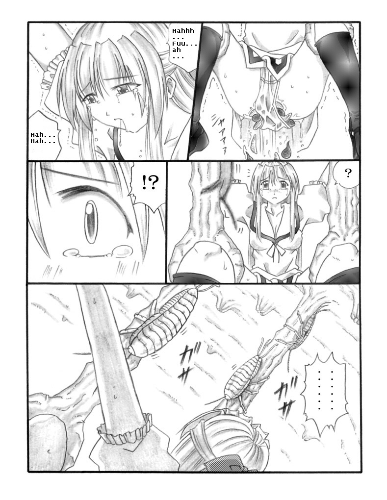 [Touyou Zatsugidan] Chou Mushi Giga [English] [asator] - Page 29