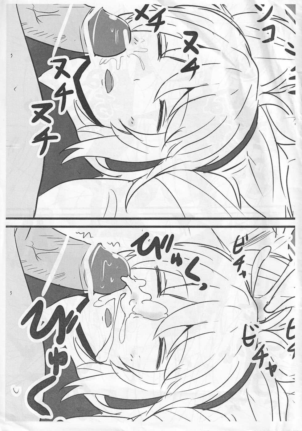(Reitaisai 10) [Hakuginmokusei (Poshi)] Ero Rakugaki Bon Vol. 2 (Touhou Project) - Page 5
