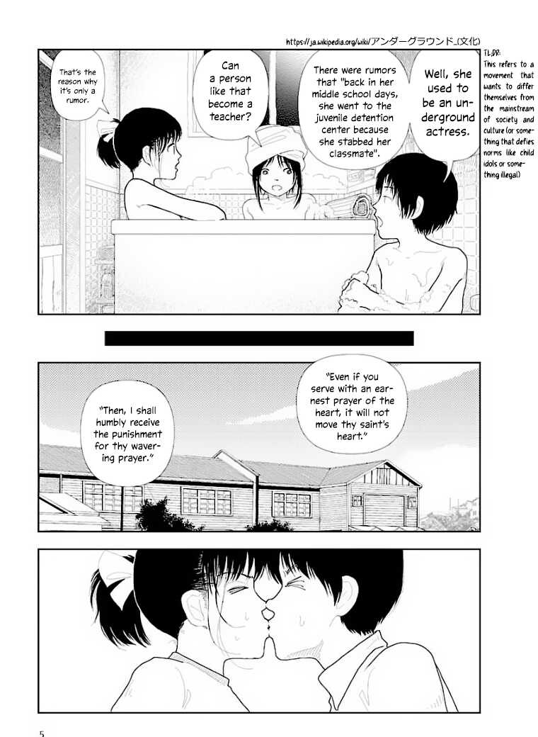 [Yamamoto Naoki] Bunkou no Hito-tachi Vol. 3 Chapter 29-32 [English] - Page 6