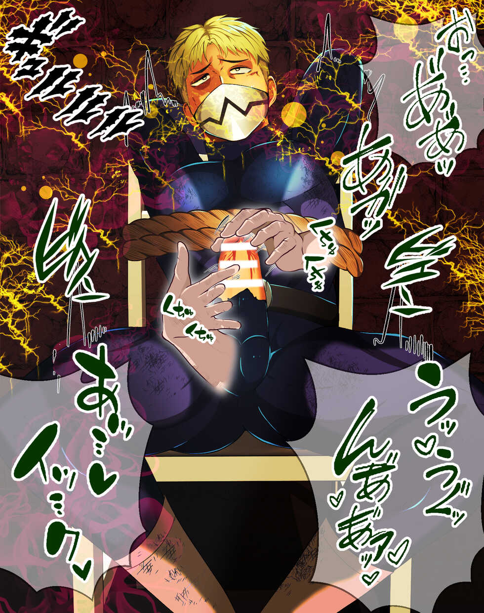 [Otoko no saimin fechiya san] Sennou mask de hero akuochi! - Page 14