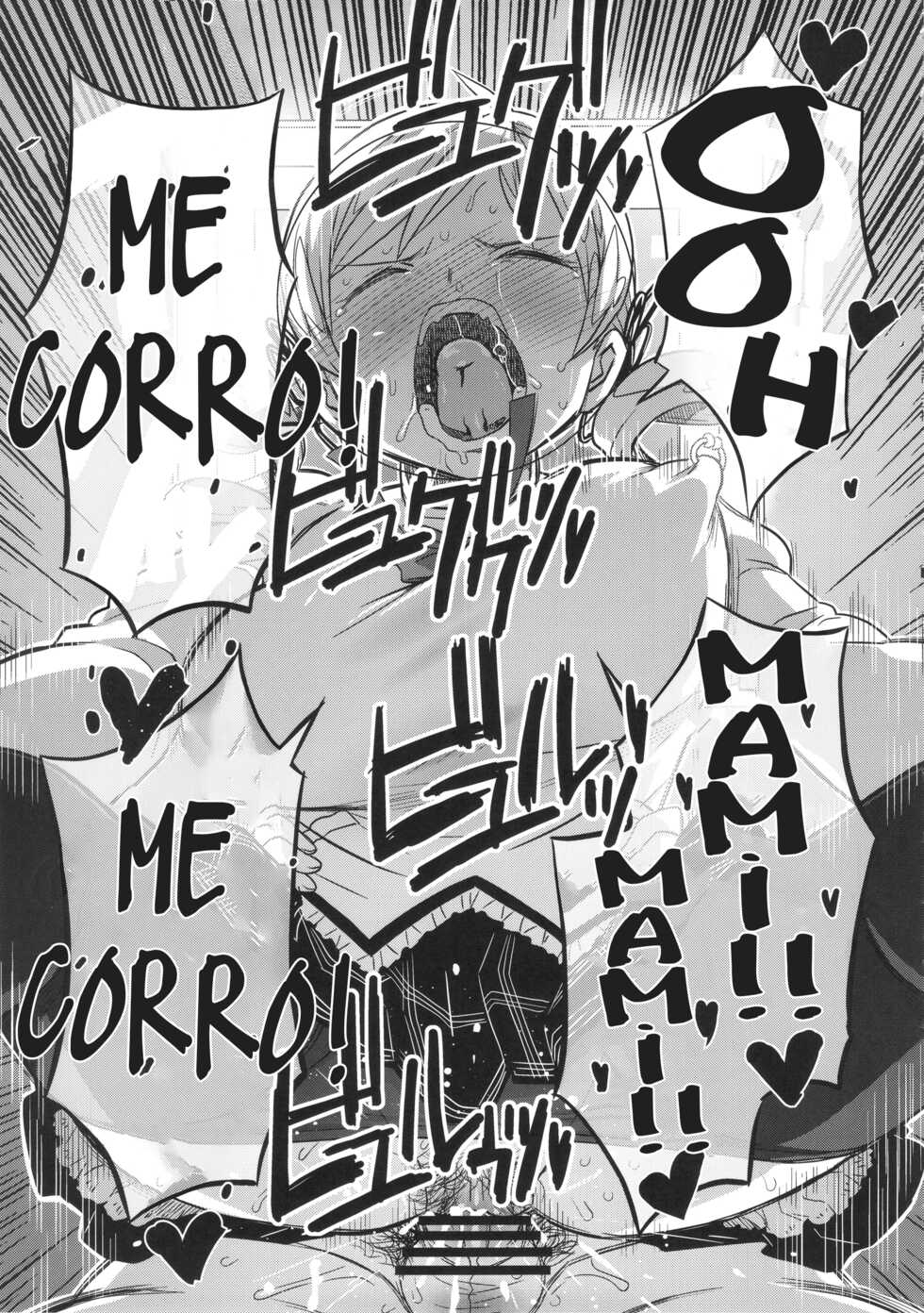 (C91) [Gadget Koubou (A-10)] Its Time to Fall? SIDE:M2 (Puella Magi Madoka Magica) [Spanish] - Page 34