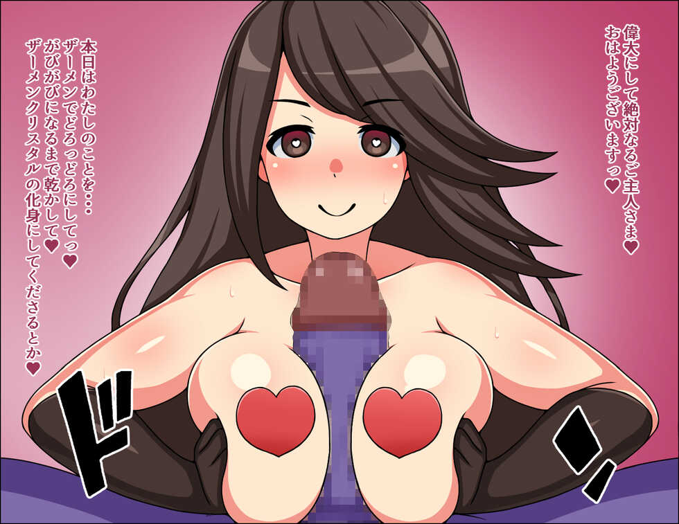 [Nitch Industry (Nicchi Sangyou)] Sukebe na Sketchbook to Nikudorei 5 - Page 35