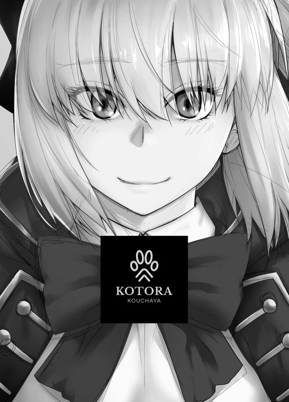 [Kouchaya (Ootsuka Kotora)] HEAVEN'S DRIVE 6 (Fate/Grand Order) [Russian] [Farcry360] [Digital] - Page 3