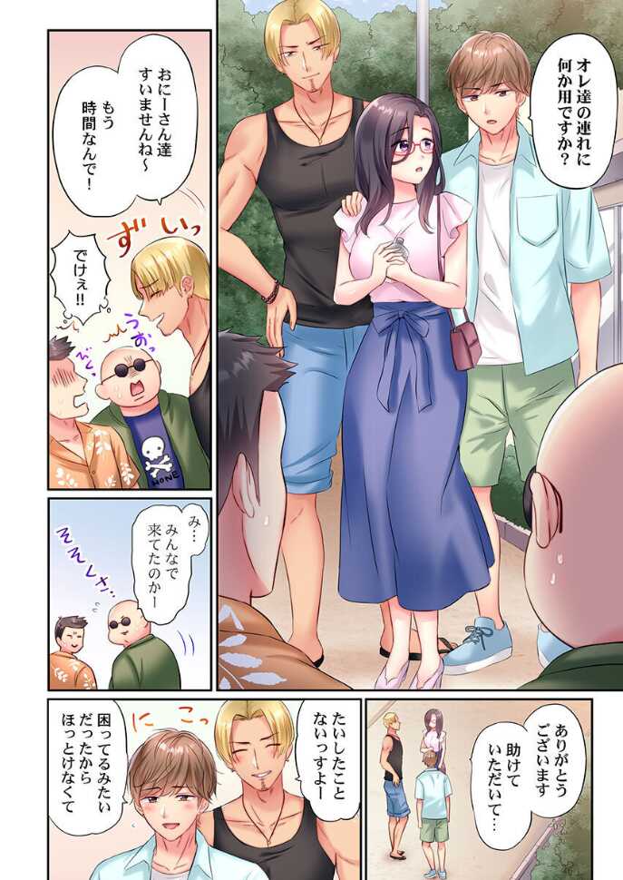 [Nanashiki Fuka] Charao-tachi ni Nanpa→Soku Hame Kamasareta Jimi Tsuma ~Otto no Tonari de Netorare 3p Onsen Ryoko~ 1 - Page 6