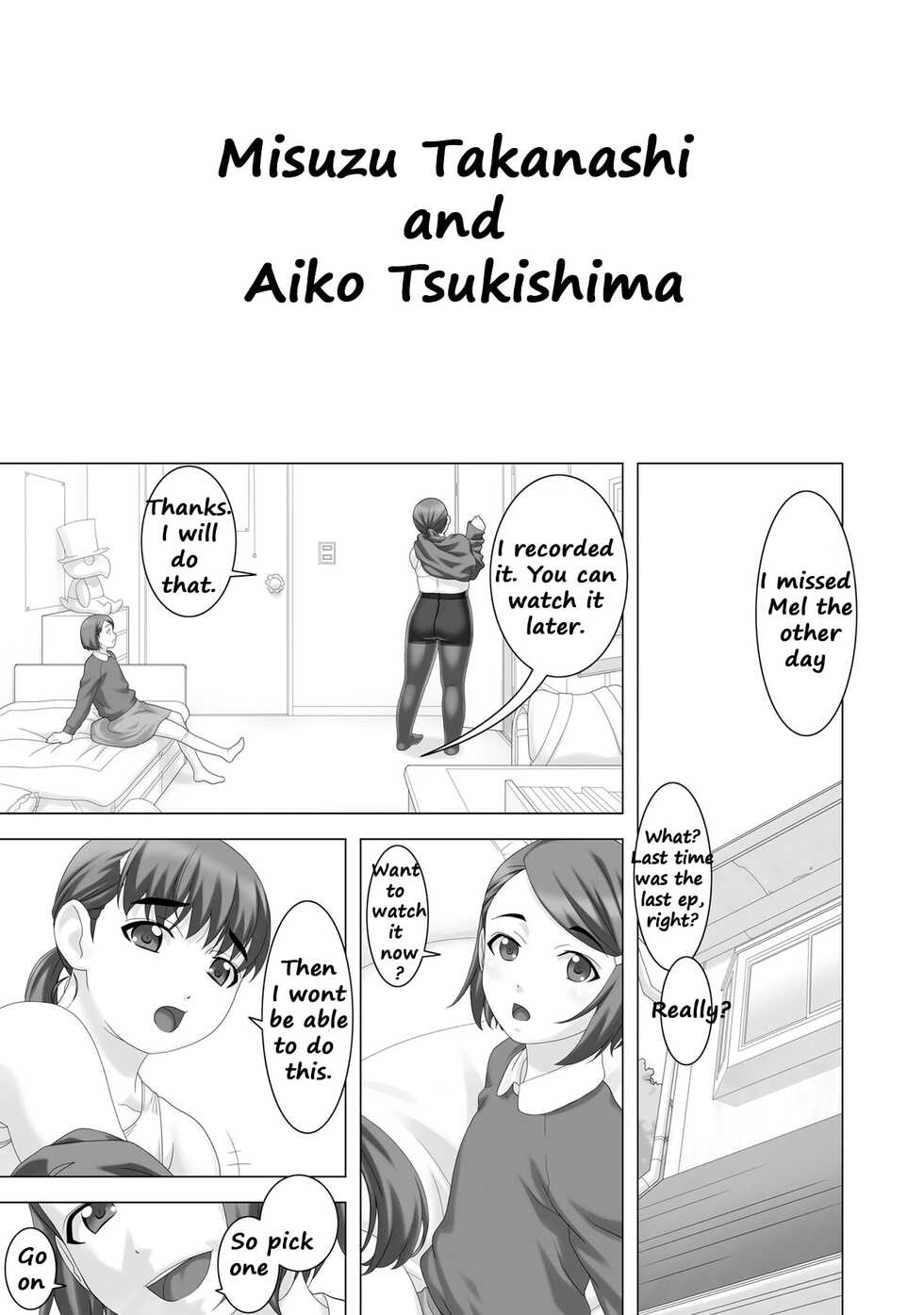 [Tairikukan Dandoudan Dan (Sakura Romako)] Do-M Joshi [English] [PSTL] - Page 12