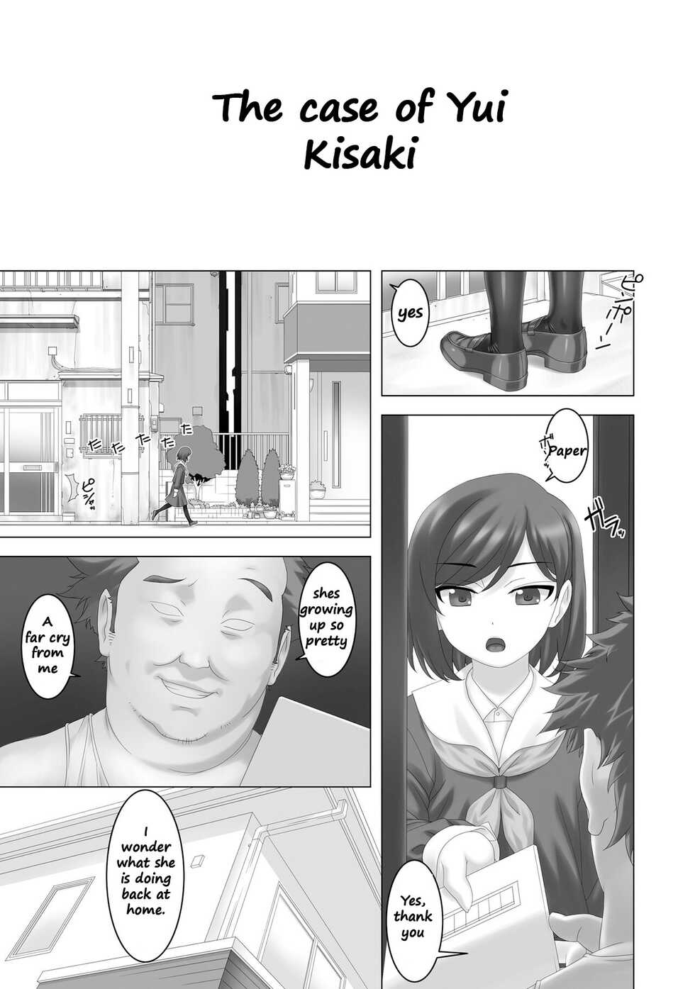 [Tairikukan Dandoudan Dan (Sakura Romako)] Do-M Joshi [English] [PSTL] - Page 20