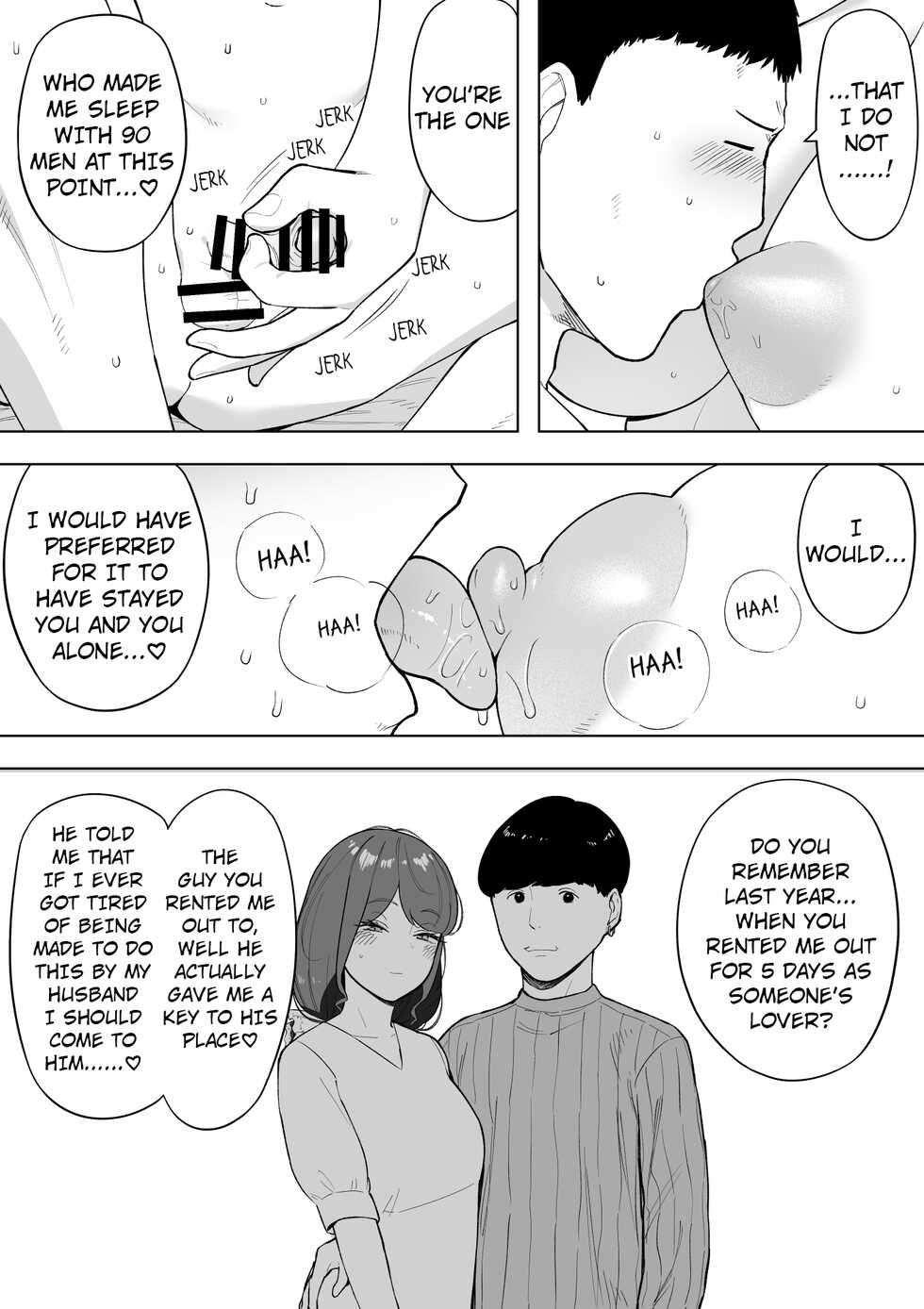[NT Robo] Aisai, Doui no Ue, Netorare 6 ~Tsuma Kurumi Keiken Ninzuu 90-nin~ | My Devoted Wife, With Permission, Engages in Cuckolding VOL. 6 ~My Wife Kurumi Has Slept With Over 90 Men~ [English] - Page 8