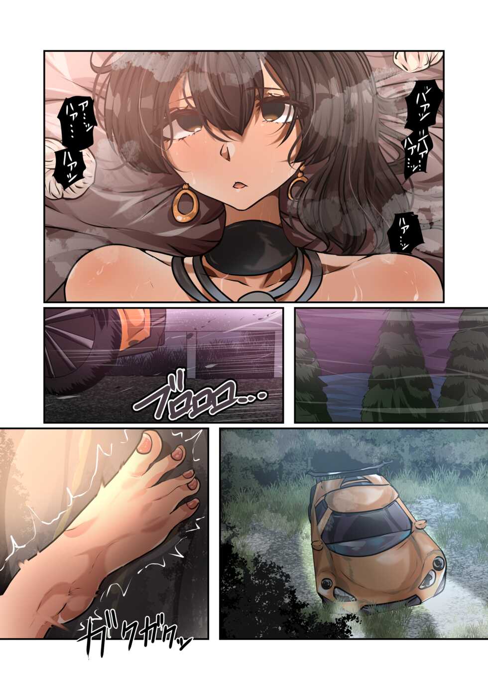 [Yanagie Terasu] Kaga (Kantai Collection -KanCole-) - Page 17