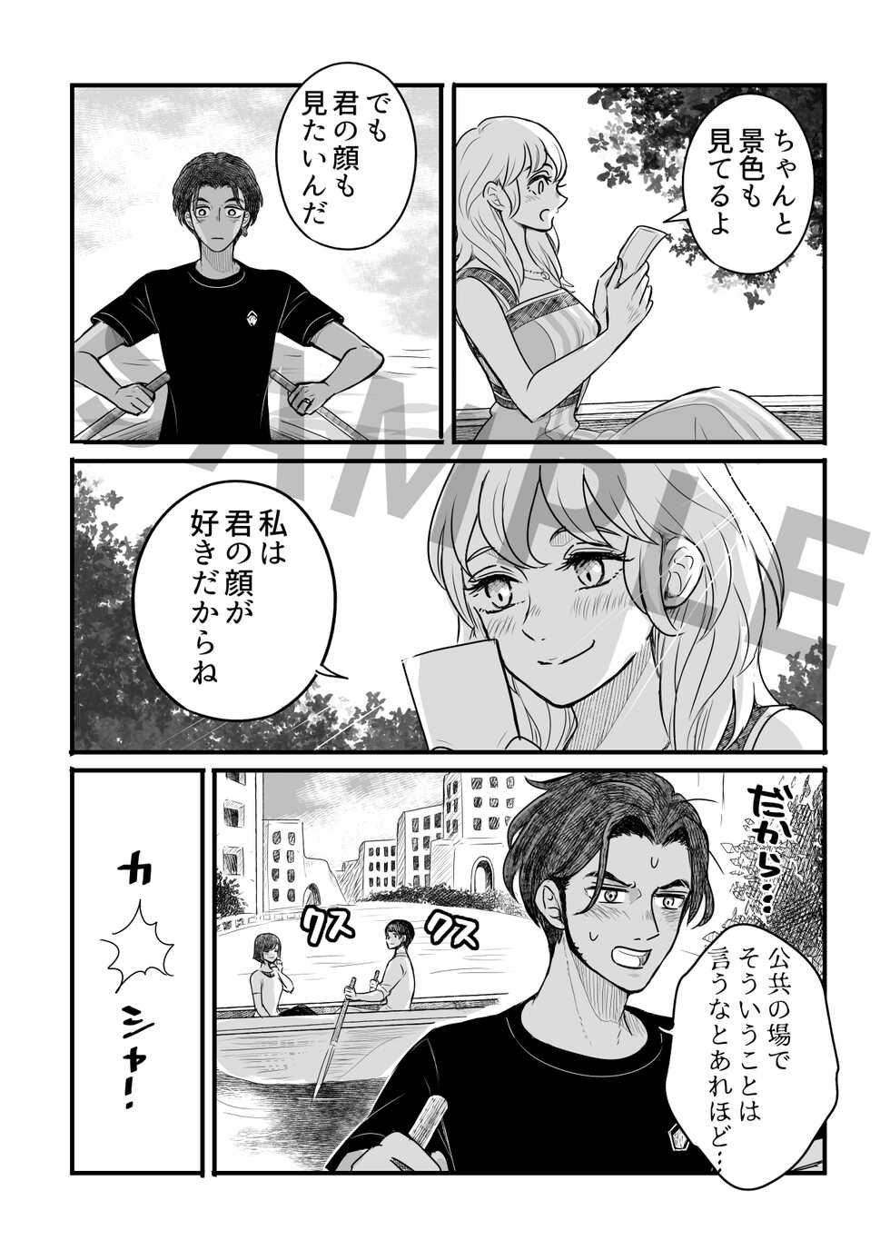 [Ho shita] Chlores Honeymoon Anthology "HAPPY EVER AFTER"[fire emblem 3 houses  ) - Page 32