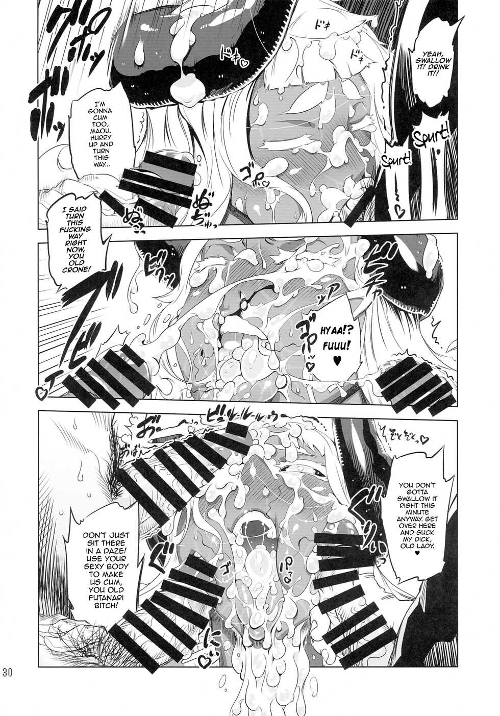 (C88) [Yuugengaisha Mach Spin (Drill Jill)] Kotoni-san-tachi to ￮￮ shita Koto wa Wasurenai!!!! (Pages 15 - 52) [English] [mysterymeat3] - Page 15