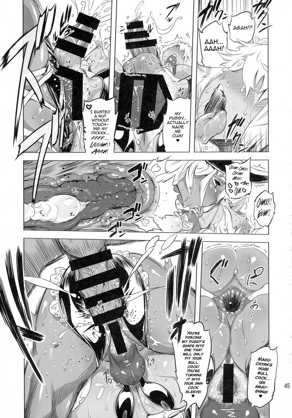 (C88) [Yuugengaisha Mach Spin (Drill Jill)] Kotoni-san-tachi to ￮￮ shita Koto wa Wasurenai!!!! (Pages 15 - 52) [English] [mysterymeat3] - Page 29