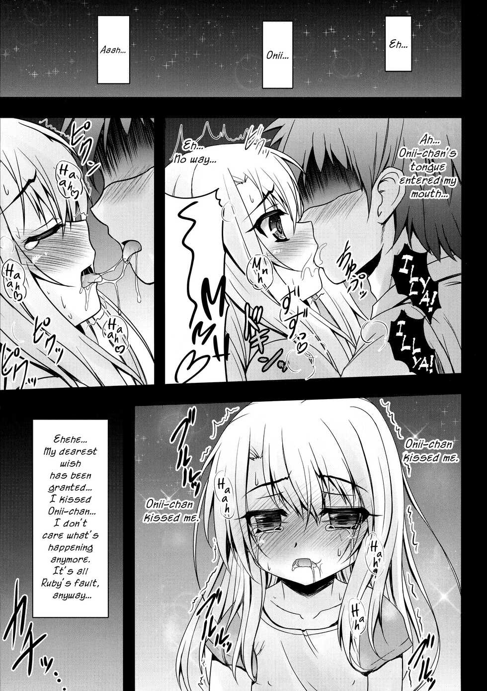 (SC65) [SHINING (Shaian)] Onii-chan... Illya to Ecchi Shiyo... (Fate/kaleid liner Prisma Illya) [English] {Hennojin} - Page 7