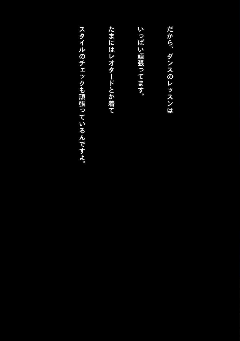 [NATURALDAYS (Samejima Minoru)] Megane Idol Mousou Jii (THE iDOLM@STER CINDERELLA GIRLS) - Page 12