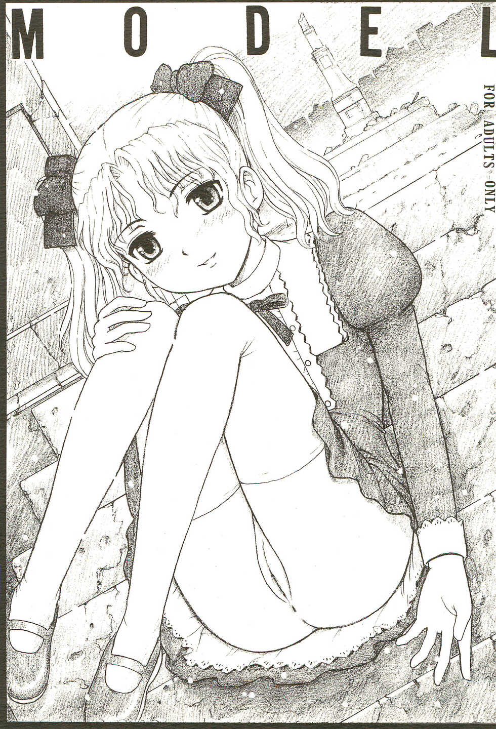 (C67) [THE GARDEN (Itou Masaya)] MODEL - Page 1