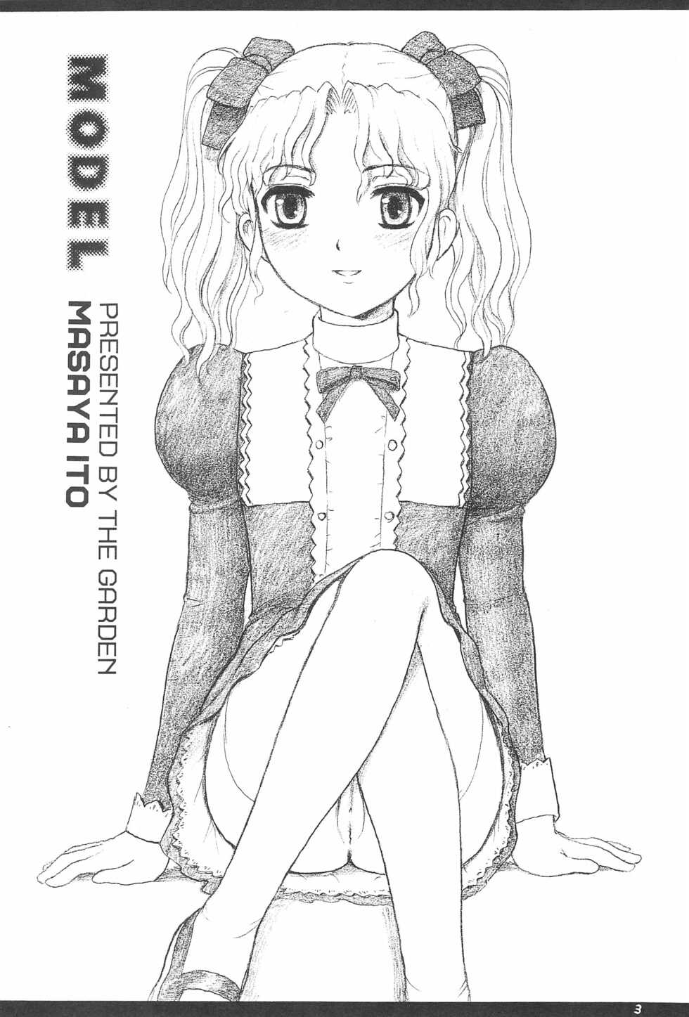 (C67) [THE GARDEN (Itou Masaya)] MODEL - Page 5