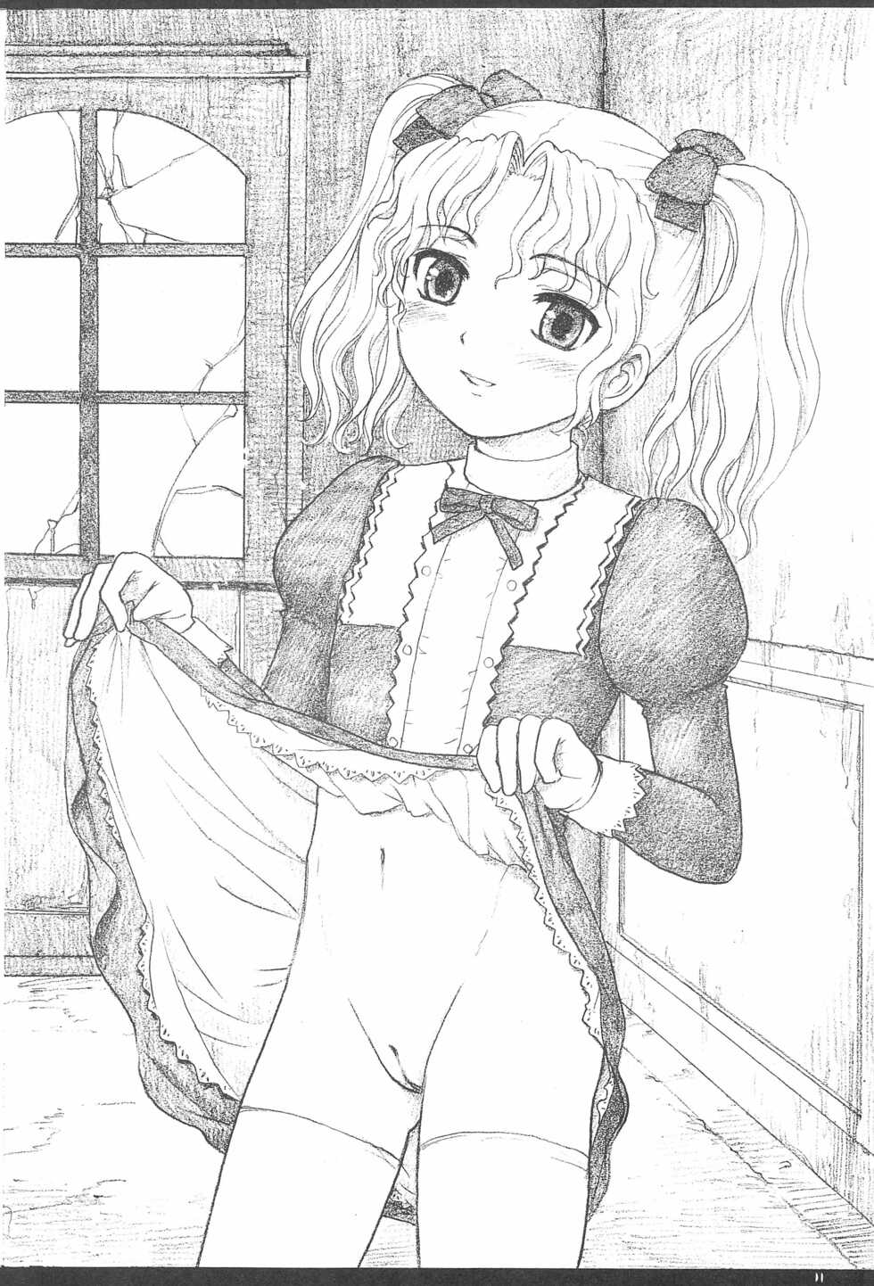 (C67) [THE GARDEN (Itou Masaya)] MODEL - Page 13