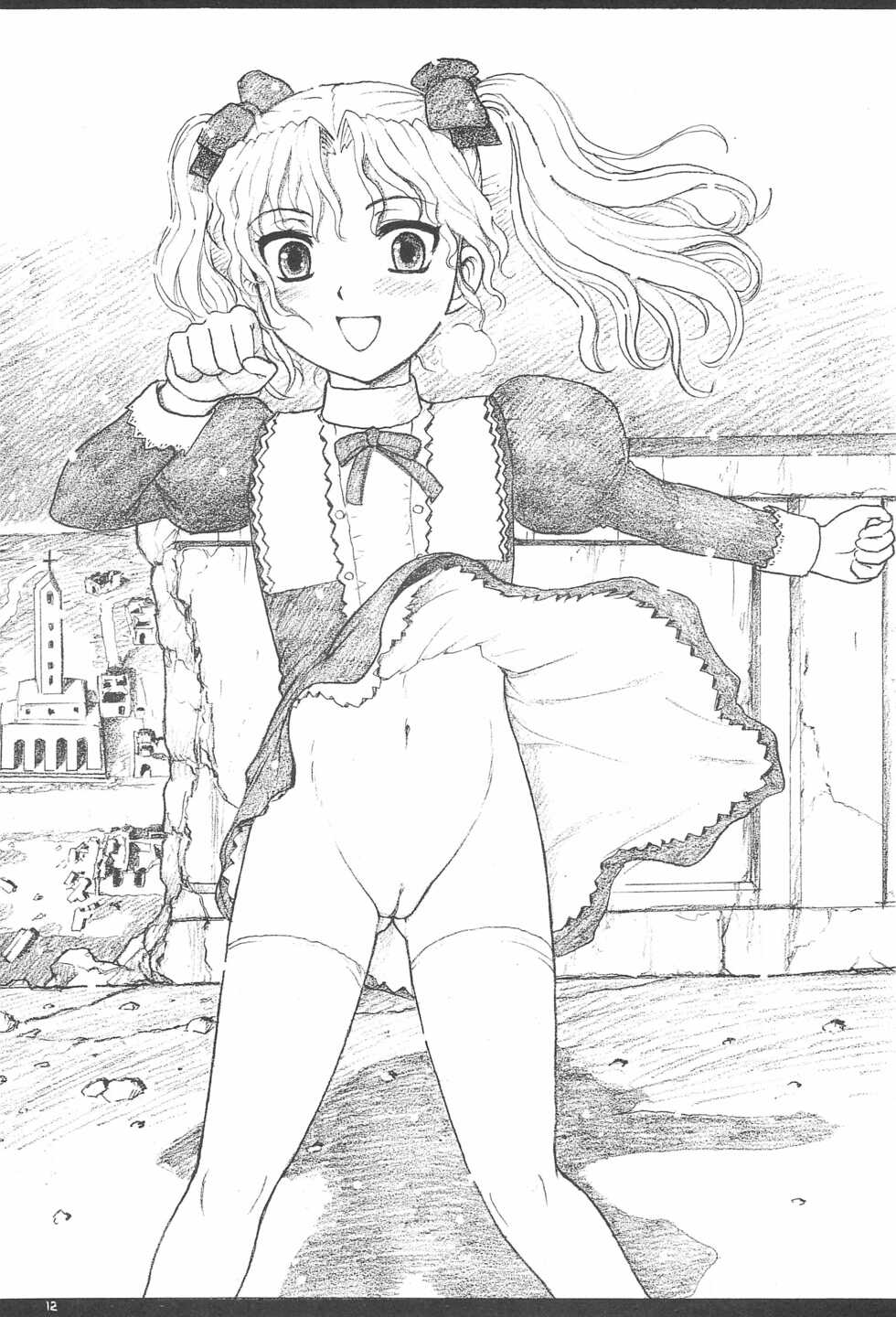 (C67) [THE GARDEN (Itou Masaya)] MODEL - Page 14