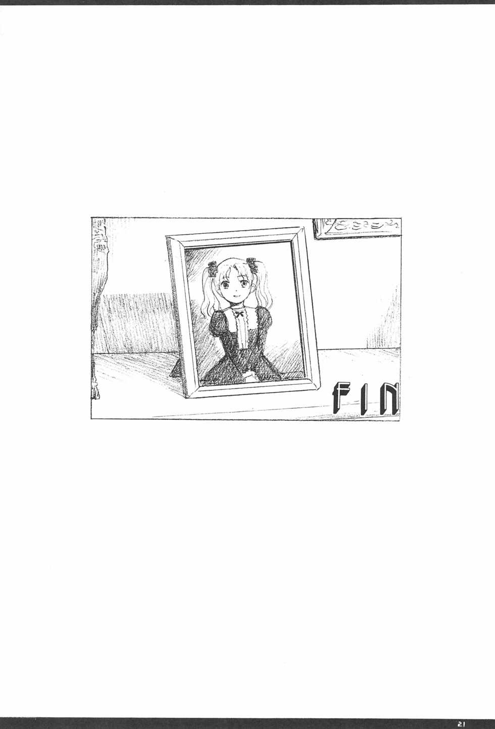 (C67) [THE GARDEN (Itou Masaya)] MODEL - Page 23