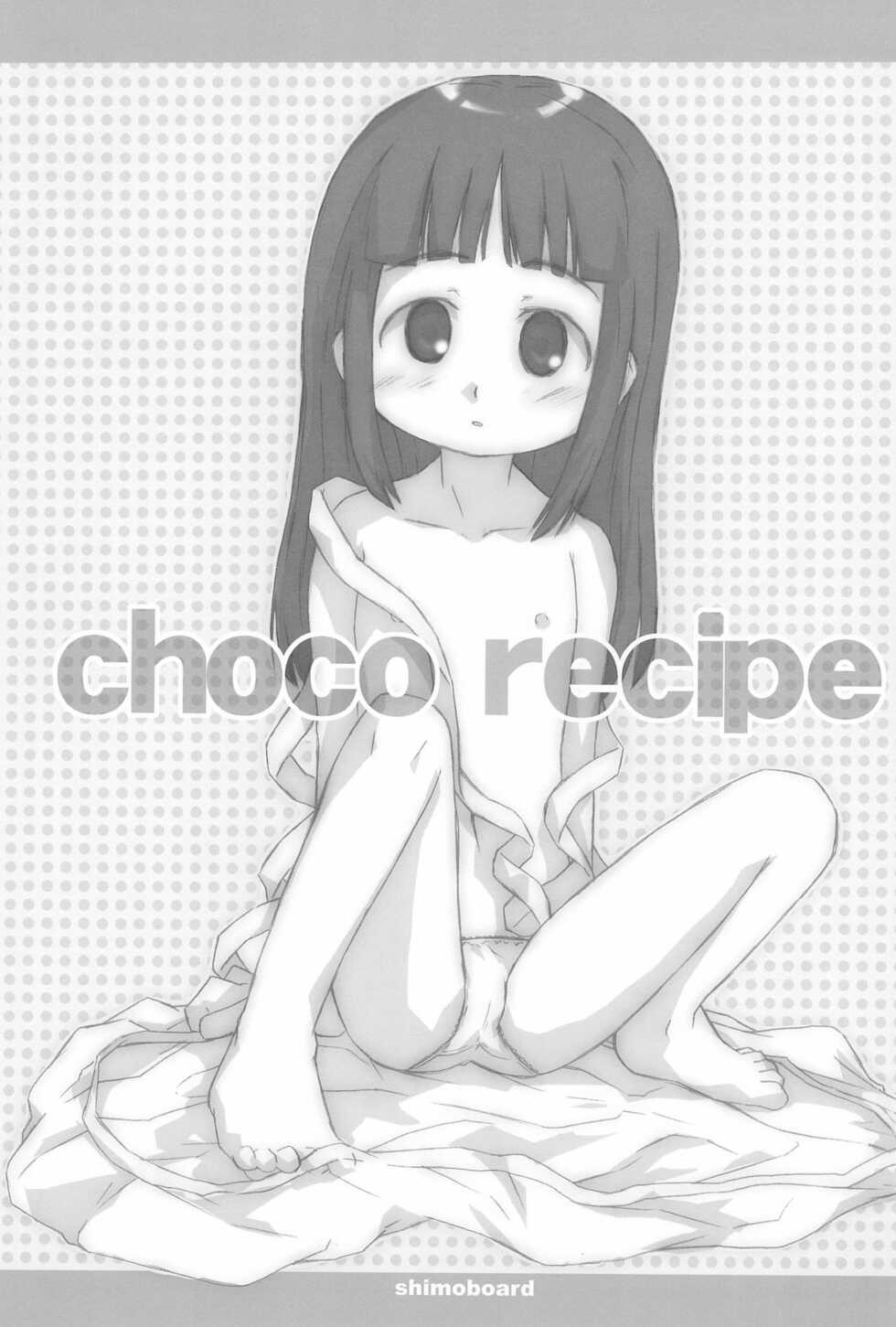 (CCOsaka 61) [Shimoboard (Shimosan, Ajoa)] CHOCO RECIPE (Chokotto Sister) - Page 3