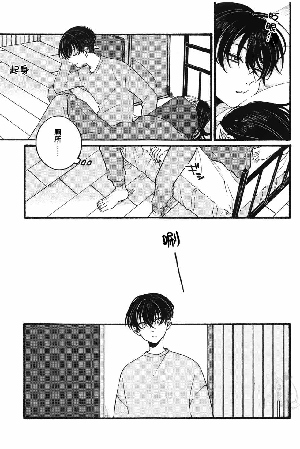 (Tokyo Revive 3) [flour spoon (kamipack)] BREAK! BREAK! BREAK! (Tokyo Revengers) [Chinese] [鱼腿肠汉化组] - Page 2