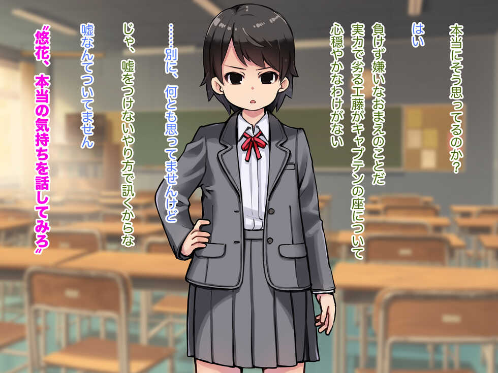 [Studio Gaudi] Lolicon Kyoushi to Saimin no Chikara - Page 5