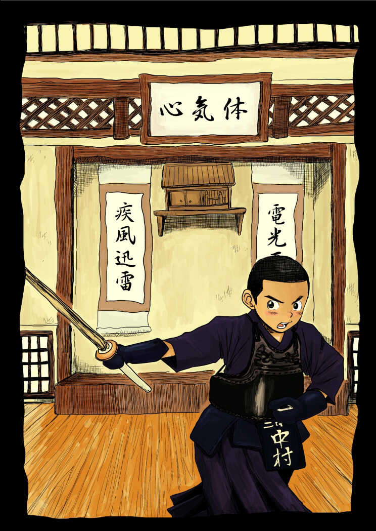 [Doronko Yuuyake] Sensei to Goshujin-sama 2 Genme [English] [Yuuta's Blog] [Digital] - Page 32