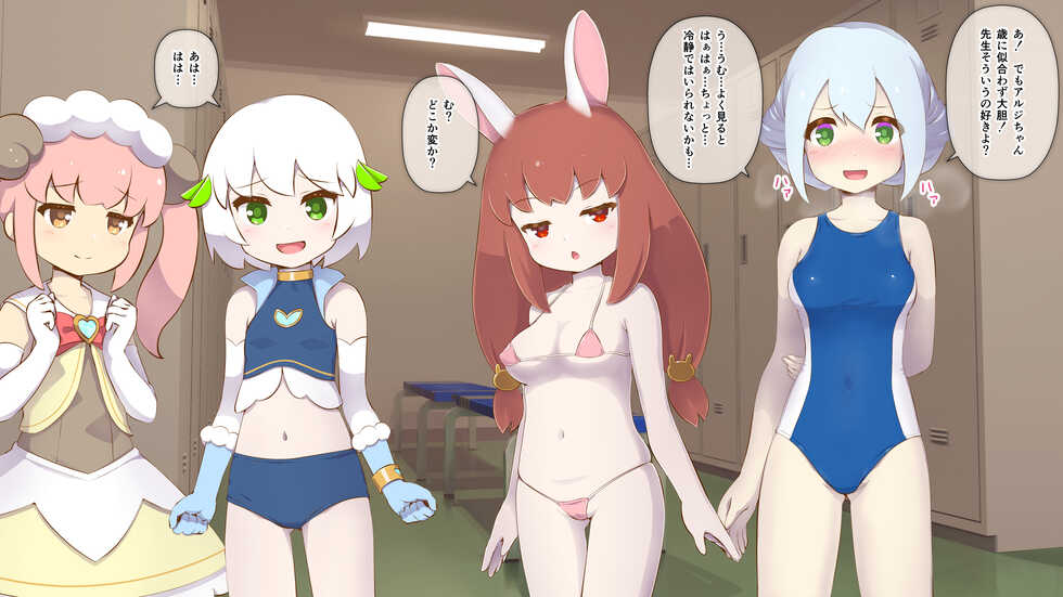 [Cham Project (Hitsuji)] Hitsuji no Kaidan Ch. 3 - Page 14