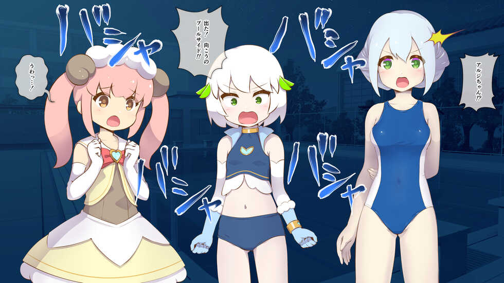 [Cham Project (Hitsuji)] Hitsuji no Kaidan Ch. 3 - Page 16