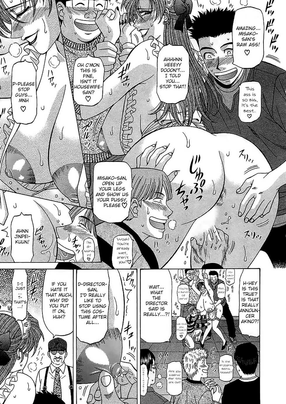 [Ozaki Akira] Kochira Momoiro Company Vol. 2 Ch.1-2 [English] - Page 13