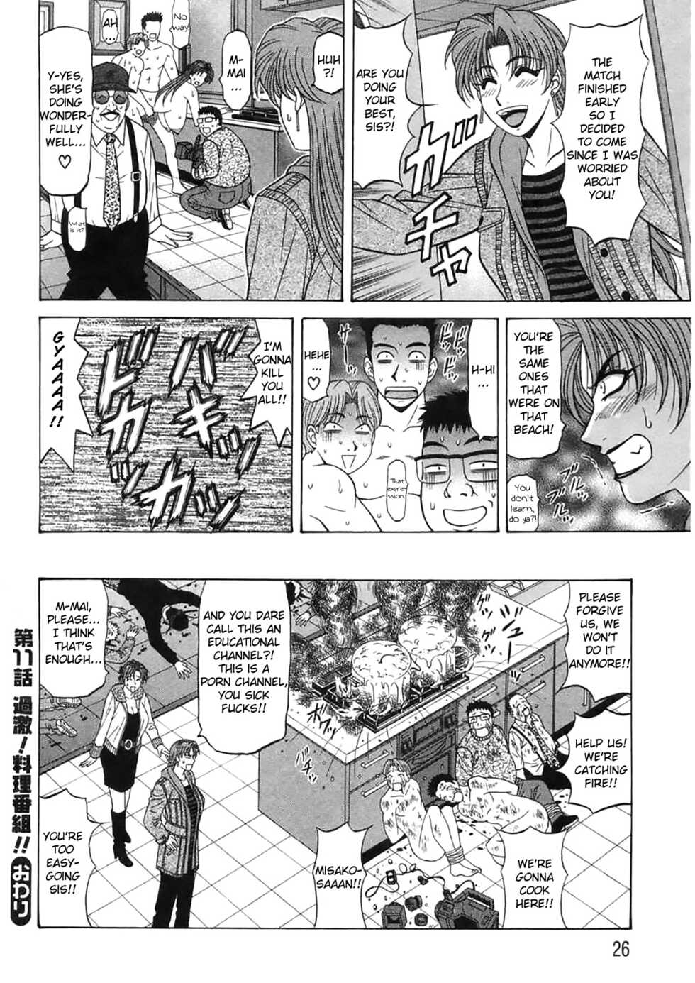 [Ozaki Akira] Kochira Momoiro Company Vol. 2 Ch.1-2 [English] - Page 24