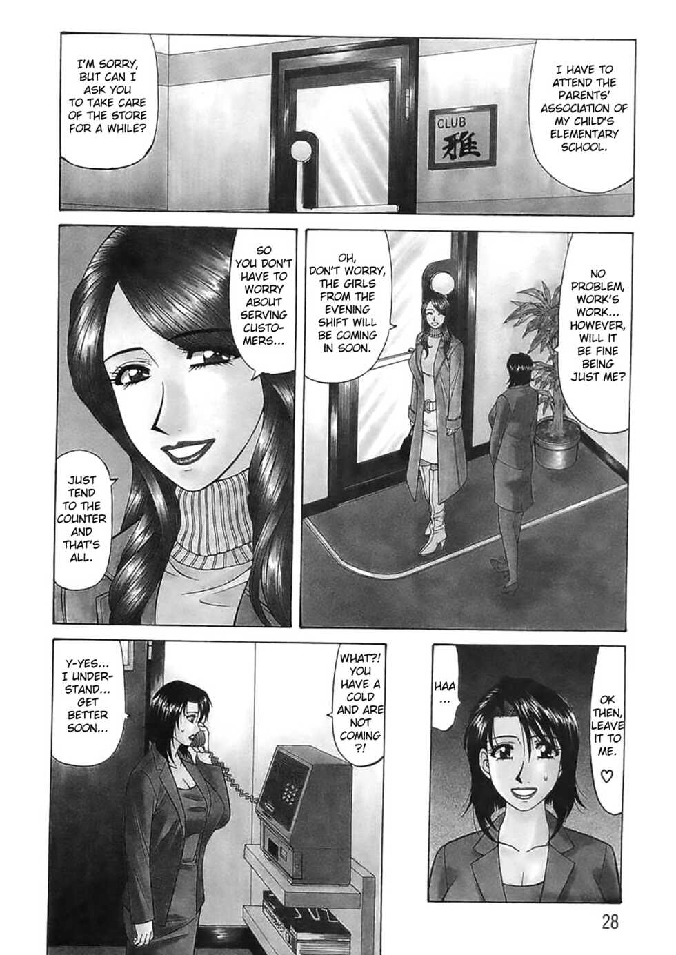 [Ozaki Akira] Kochira Momoiro Company Vol. 2 Ch.1-2 [English] - Page 27