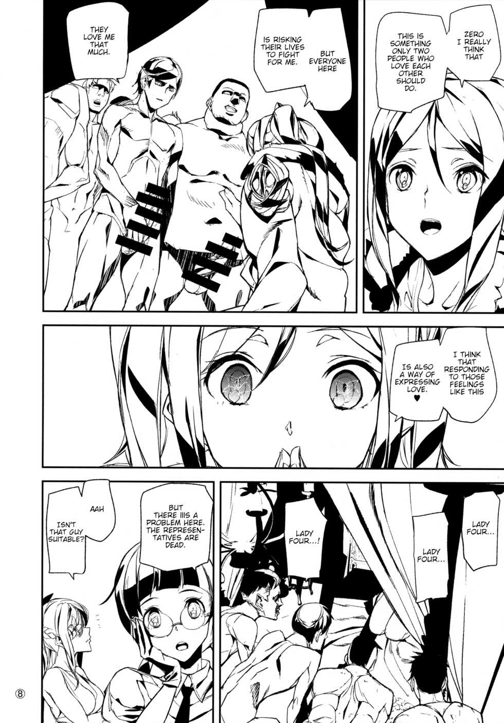 (C90) [MUSHIRINGO (Ashiomi Masato)] Fourth the dream (Drakengard 3) [English] [tabibit0] - Page 8