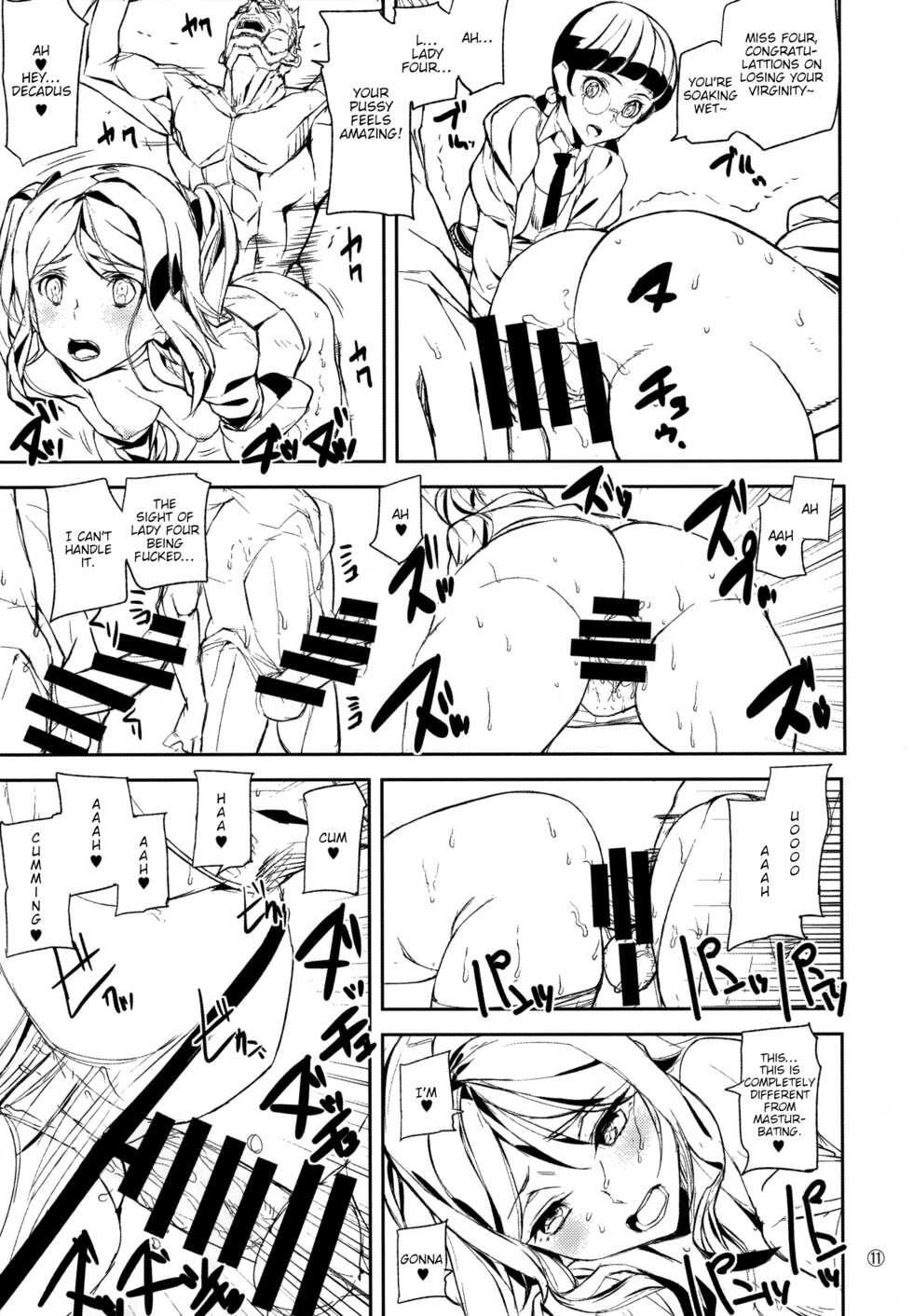 (C90) [MUSHIRINGO (Ashiomi Masato)] Fourth the dream (Drakengard 3) [English] [tabibit0] - Page 11