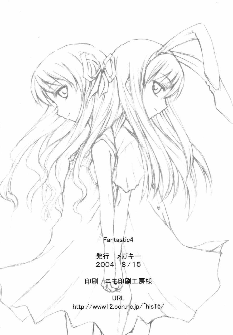 (C66) [Megaki (Chin)] Fantastic 4 (Clannad) - Page 29