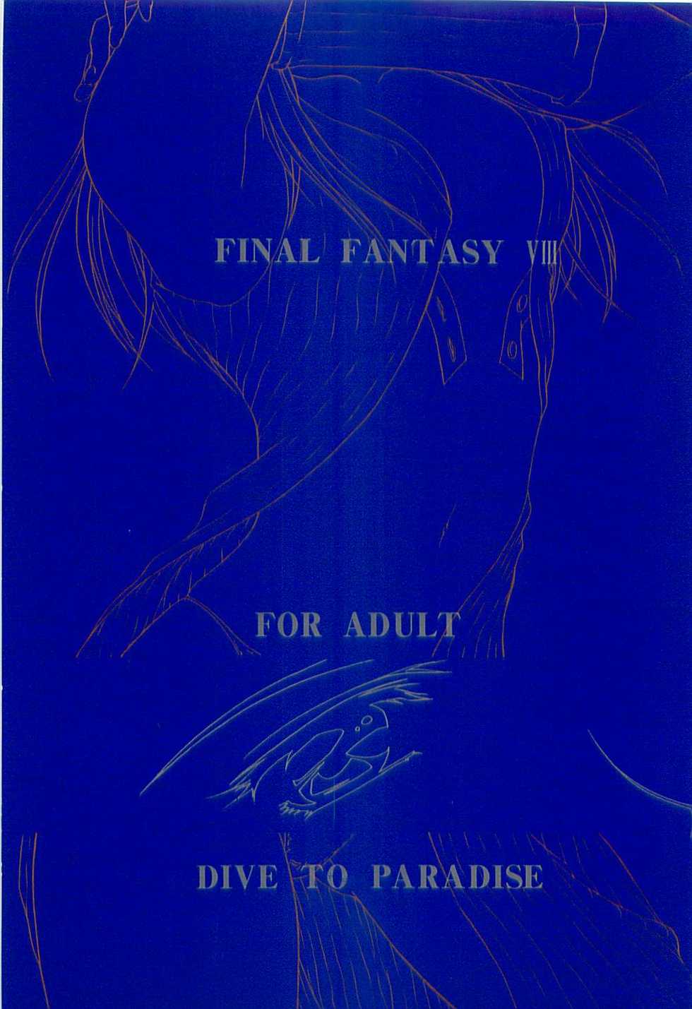 (CR25) [Yasyokutei (Akazaki Yasuma)] DIVE TO PARADISE (Final Fantasy VIII) - Page 1