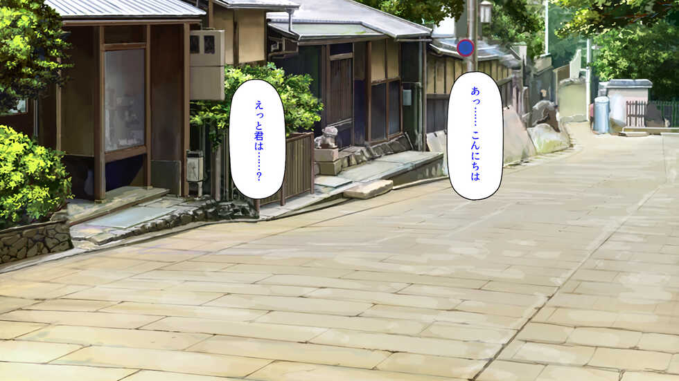 [Shirukke no Ooi Zakuro (Takase Muh)] Nen ni Ichido no "Yarimakuri Matsuri" de Ichinichijuu Yarimakuri! - Page 6